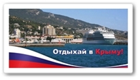 Баннер